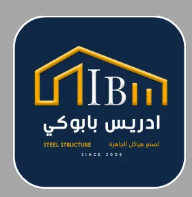 ادريس بابوكي IB