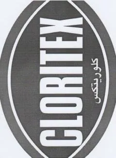 كلوريتكسCLORITEX trademark logo