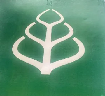 (الشکل فق ط ) . مع الشكل trademark logo