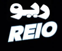 ريو / REIO trademark logo
