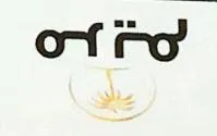 مریم trademark logo