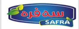 (سهفره _(SAFRA