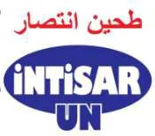 (طحين انتصار (i NTI SARUN