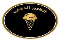 الطعم الذهبى
