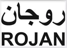 (روجان801801) . “*يؤلين/ صنف:- (load) .) 7077/9/10(016775( و زماردى يتشكهش كردنى داواكارى / تاريخ ورقم تقديم الطلب:- Soar روجان ROJAN