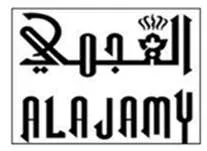 AL AJ AMY) العجمى) . “«*يؤلين/ صنف:- (6" - أ ب ج د ه و)