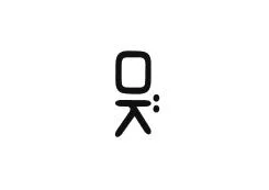 OK مع الشكل trademark logo