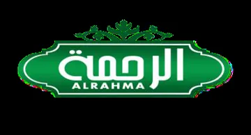 ALRAHMA الرحمة trademark logo