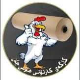 کارگە ى کارتۆنى هۆڵى جان trademark logo