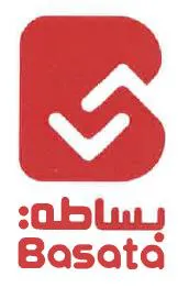 بساطەBasata trademark logo