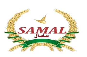SAMAL سامال trademark logo