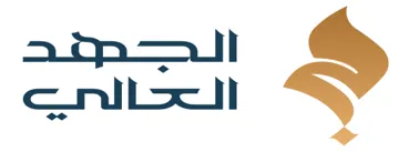 الجهد العالي trademark logo