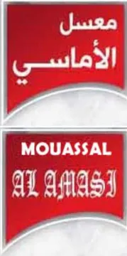 معسل االماسىmouassal al amasi trademark logo