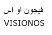 فیجون او اسVISIONOS trademark logo