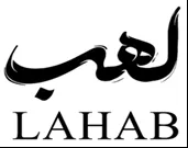 LAHAB لهب trademark logo