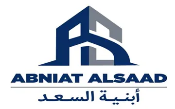 أبنية السعد ا ABNIAT ALSAAD trademark logo