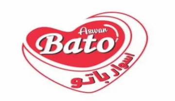 اسوار باتو اAswar Bato trademark logo