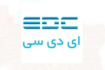 EDC – اى دى ىس– مع الشكل trademark logo