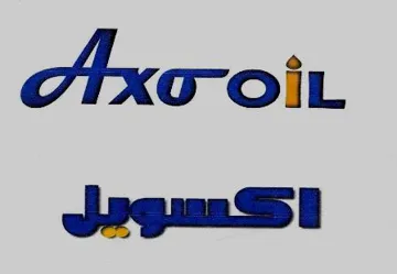 اكسويلAxo Oil مع الشكل trademark logo