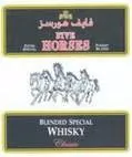 فايف هورسز trademark logo
