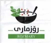 ڕۆزمارى- ROZMARY trademark logo