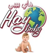 هاي بيبيHay baby trademark logo