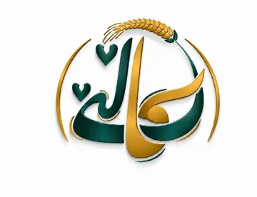 کاڵێ trademark logo