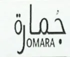 جمارة / JOMARA trademark logo