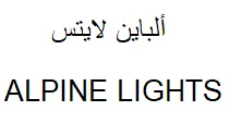 ألباين اليتس / ALPINE LIGHTS trademark logo
