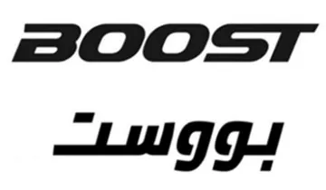 BOOST بووست trademark logo