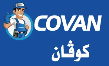 ڤ كو ان COVAN trademark logo