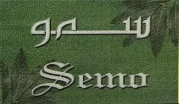 سمو semo trademark logo