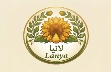 النيا Lanya trademark logo