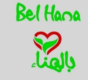 Bel Hana بالهناء trademark logo