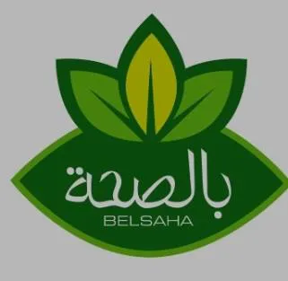Bel Sihha بالصحة trademark logo