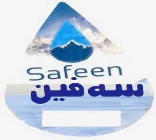 Safeen trademark logo